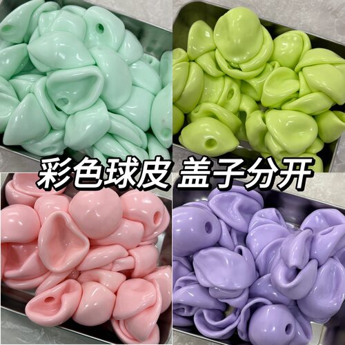 小红书diy彩色软糯球皮手作球空球皮tpr超软奶皮捏捏乐发泄玩具