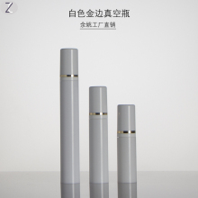 5ML10ML白色金边乳液真空瓶15ML 喷雾香水瓶分装旅行套装小样礼品