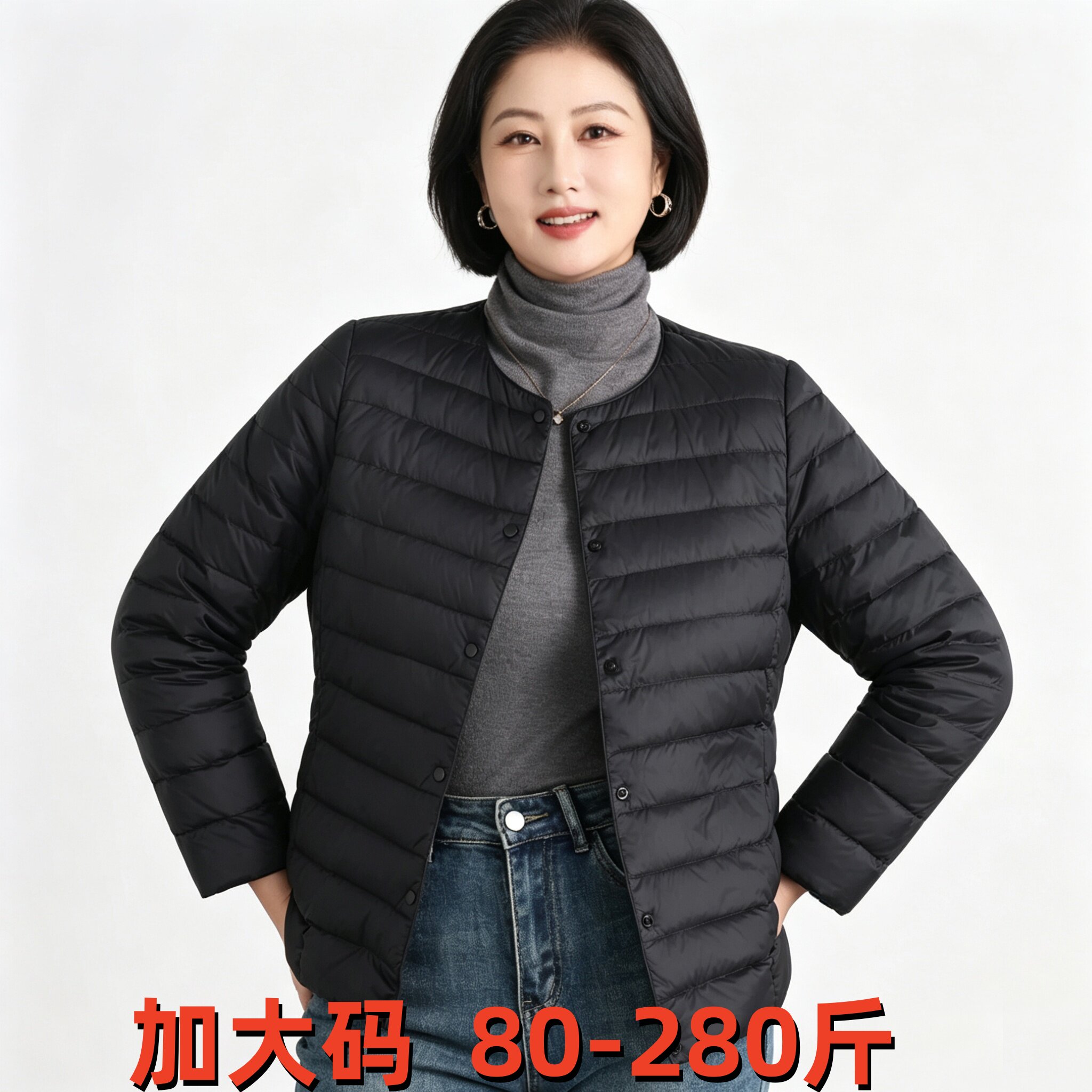 开衫冬季鸭绒服薄款长袖羽绒服外套加大加肥保暖大码女装内胆短款