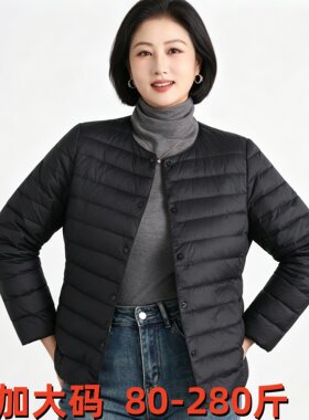 开衫冬季鸭绒服薄款长袖羽绒服外套加大加肥保暖大码女装内胆短款