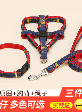 狗绳子泰迪金毛牵引绳链子胸背带大狗中型小型犬项圈宠物用品