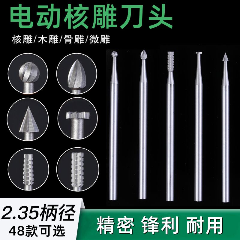 木雕微雕工具套装电动雕刻刀图片