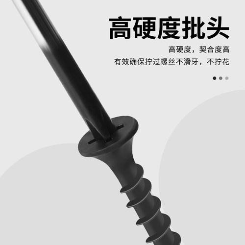 钟表螺丝起子套装手机笔电