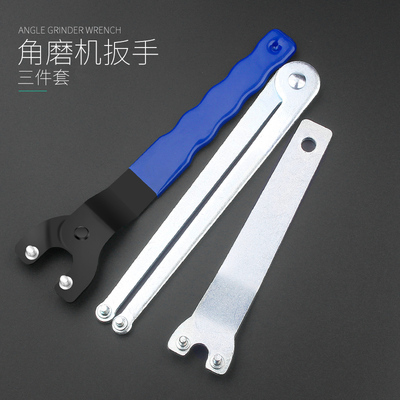 卸角磨机拆卸扳手加厚钢万向万能扳手抛角向磨光机通用扳手配件