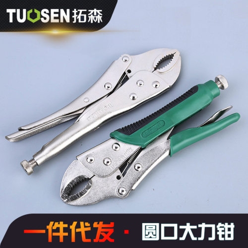 大力钳多功能钳子工具工业级万