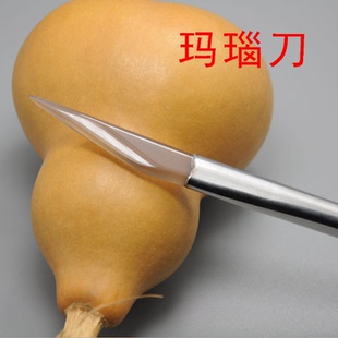 天然玛瑙刀抛光保养刮黄金白银戒指手镯首饰压葫芦玛瑙片打磨工具