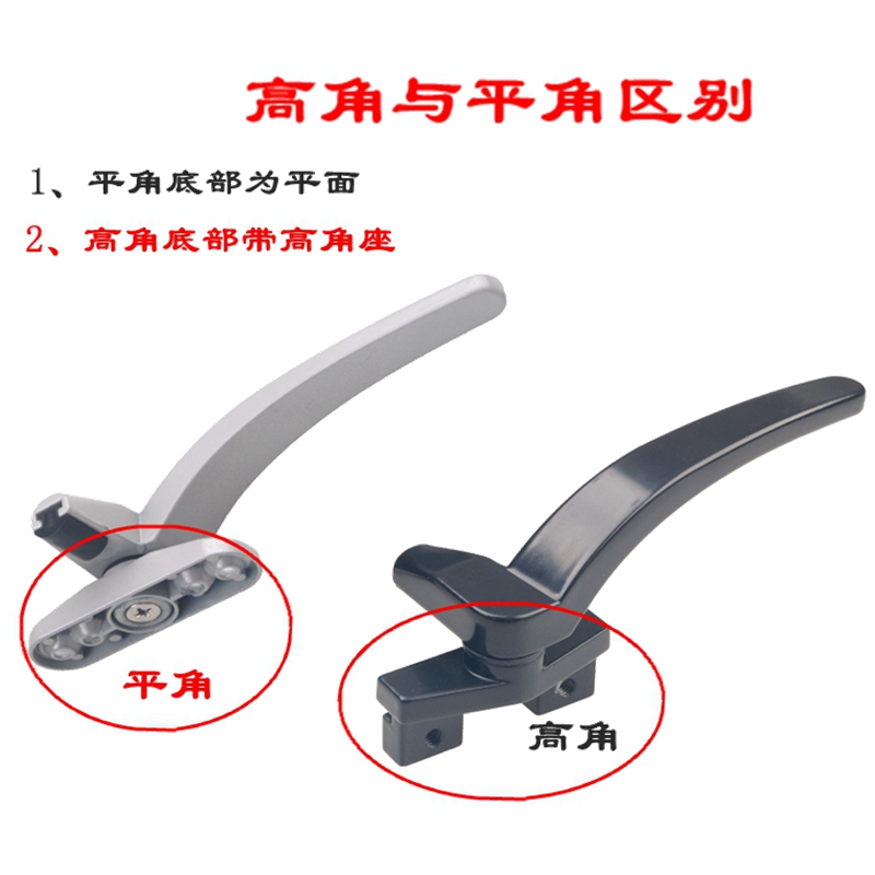 KINLONG/坚朗门窗把手幕墙执手