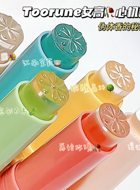 toorune小众茉莉固体香膏持久