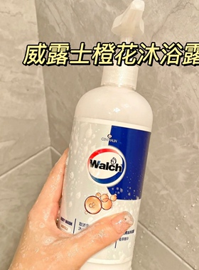 把爱ma仕大地香焊身上！威露士橙花精油沐浴露保湿滋润肌肤清洁