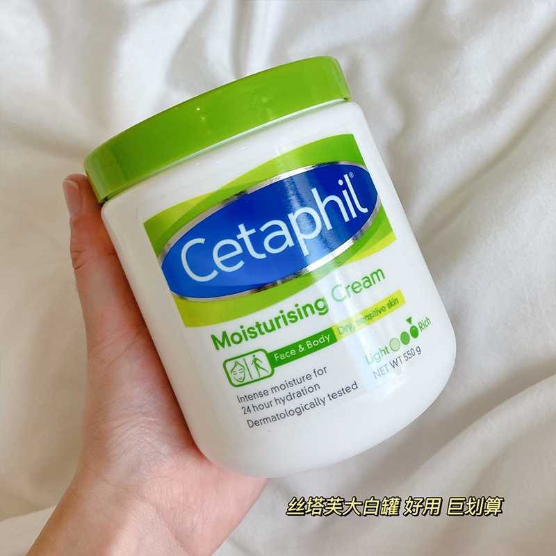 cetaphil丝塔芙大白罐保湿润肤霜面霜滋润身体乳550g