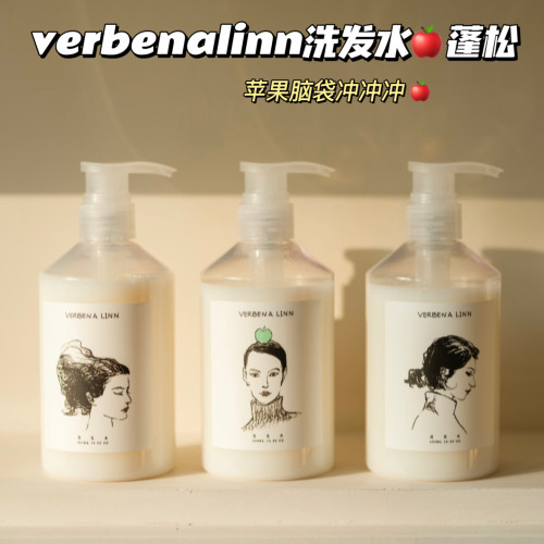 闻梨丰盈蓬松控油深层清洁洗发水