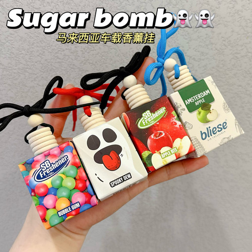 好闻der~马来西亚Sugar bomb车载香薰挂亚庇Bliese淡香青苹果橘子