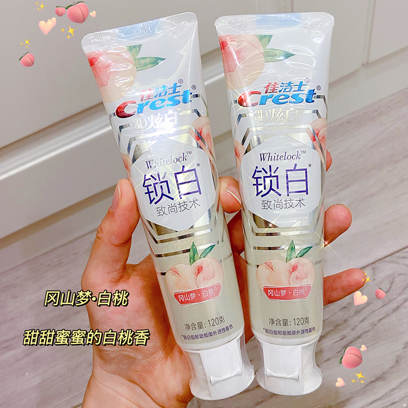 锁白牙膏蜜桃香口气清新佳洁士