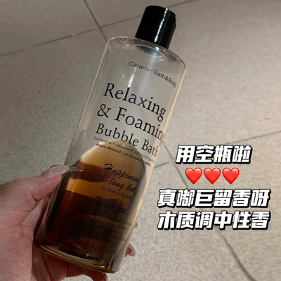 香香的～Caramel Bath&body焦糖精油香氛沐浴露持久留香鸡皮控油