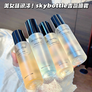 金栽禧同款▲韩国skybottle香水喷雾 身体头发香氛留香白雨无花果