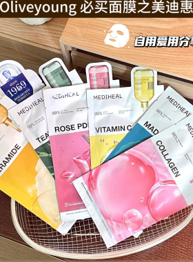 oliveyoung有售！韩国mediheal美迪惠尔面膜修护保湿舒缓补水3.0