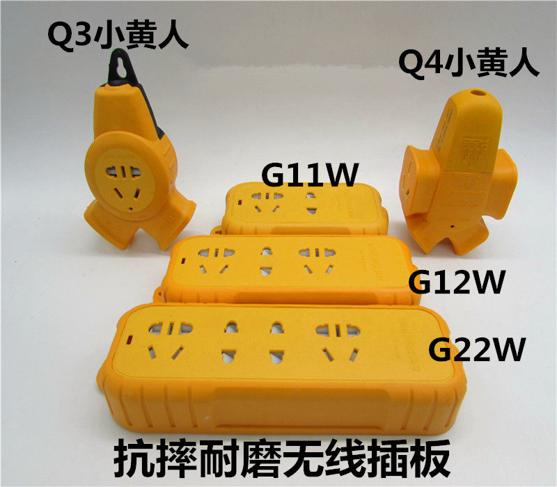 视贝g11w新国标q3无电源线插座g12w插排q4接线板g22w不带线拖线板