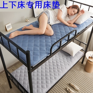 床垫学生宿舍单人褥子垫被寝室上下床海绵软垫子租房专用床褥睡垫