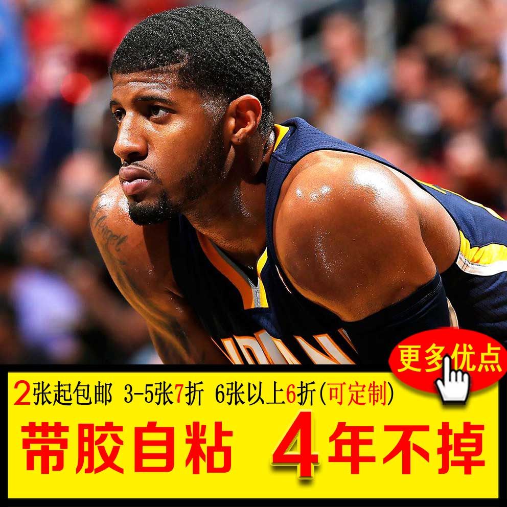 保罗乔治海报nba雷霆球星泡椒写真篮球贴纸宿舍装饰防水墙贴定制