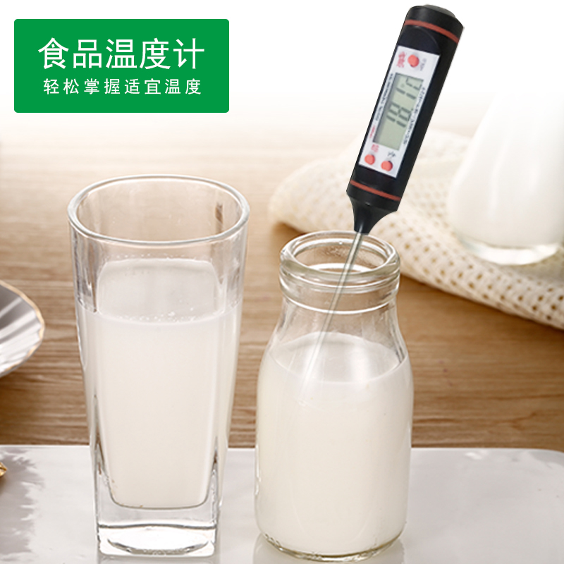 |烘焙工具| 电子针式温度计 家用笔试 食品温度计 测牛奶 烤箱|msdalam kategori kehidupan elektrik, peralatan rumah lain, hygrometer elektronik - dari Buy2taobao.com untuk memberikan perkhidmatan ejen Taobao profesional membeli