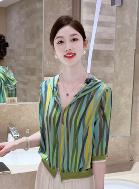 现货 云感柔光 春夏新款时尚遮阳防晒衫百搭减龄优雅轻奢气质外套