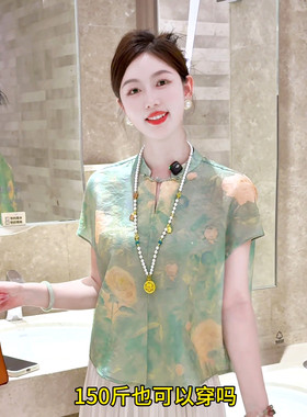 现货 水色蔷薇~新中式国风女装立领盘扣衬衫上衣人丝短袖宽松T恤