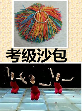 北京舞蹈学院考级专用/中国民族民间舞考级三级抓包/考级专用
