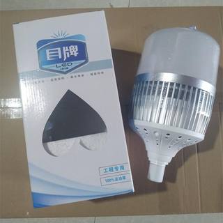 功率瓦0E27W50W10LED灯泡大W超亮8店铺W150节能灯螺口厂房灯球泡0