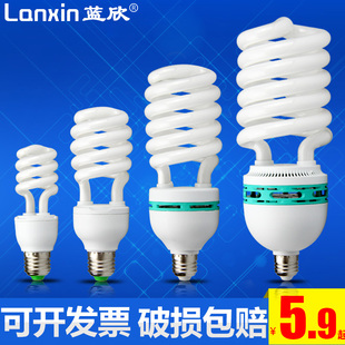 大功率节能灯螺旋36W65W105W150W三基色超亮家用螺口卡白光黄灯泡