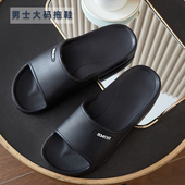 拖鞋 男士 4647加肥加大脚肿50码 大码 家居室内浴室防滑防臭厚底男款