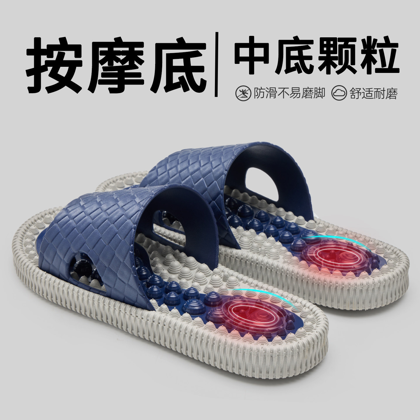 男士按摩拖鞋2026新款夏室内家居浴室洗澡防滑足底穴位足弓凉拖鞋,居家布艺,居家凉拖/凉鞋,淘宝优惠券,粉丝福利购,淘宝优惠卷