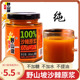 吕梁野山坡沙棘原浆100纯山西特产原榨沙棘果汁不加糖含沙棘果油