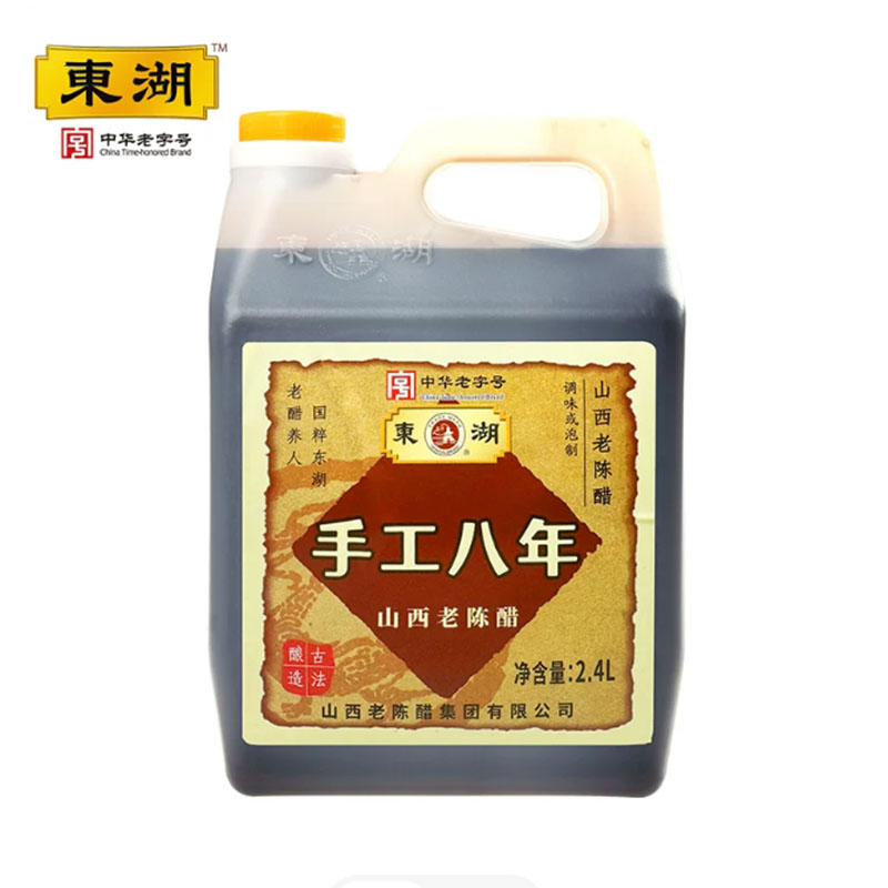 东湖手工八年山西老陈醋2.4L