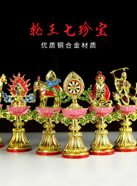 大小号彩绘摆件密宗法器