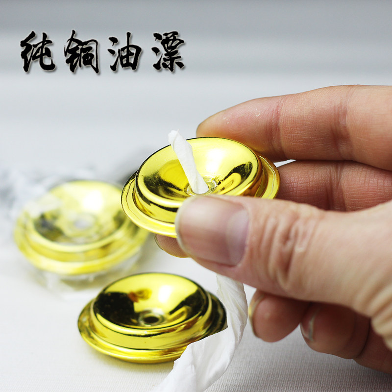 藏族饰用品 纯铜莲花酥油灯油漂酥油灯灯芯油浮子灯芯供佛油飘4cm