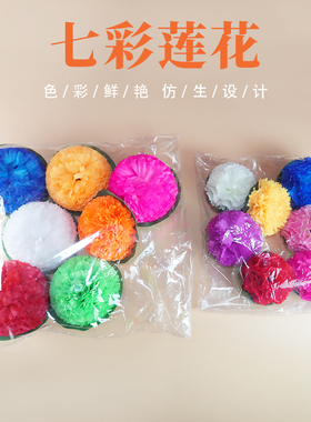 藏式仿真小荷花莲花彩色塑胶花睡莲假花荷叶塑料装饰花7朵1包