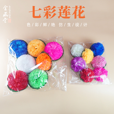 藏式仿真小荷花莲花彩色塑胶花睡莲假花荷叶塑料装饰花7朵1包