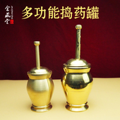 纯铜老式 捣药罐中药研磨器铜罐铜杵子实心黄铜一体成型家用捣蒜罐