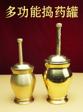 纯铜老式捣药罐中药研磨器铜罐铜杵子实心黄铜一体成型家用捣蒜罐