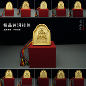 藏式 佛饰用精品黄小大号纯铜擦擦佛像模具礼盒装 文殊地藏王绿度母