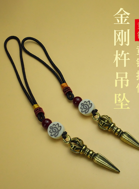西藏十字金刚杵男女吊坠金刚橛藏传项链吊坠金刚杵挂件钥匙扣配件
