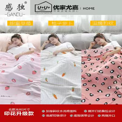 Đi du lịch ở khách sạn túi ngủ siêu nhẹ Người lớn không bông cầm tay du lịch khách sạn đơn đôi tấm bẩn - Túi ngủ túi ngủ con nhộng