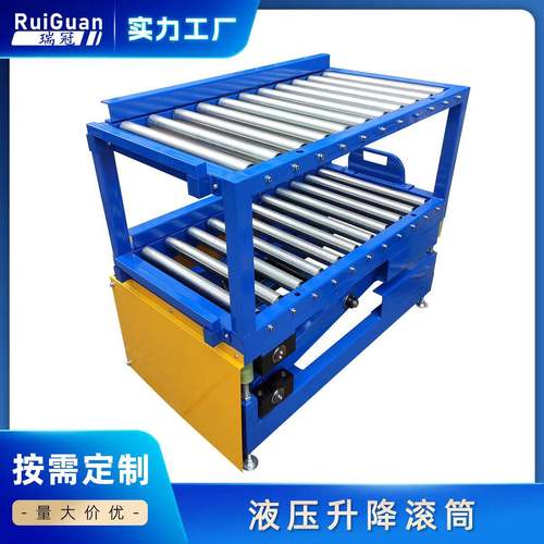 源头工厂滚筒式升降平台滚轴液压升降提升机滚轮滑动电动升降台