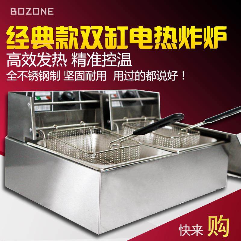 厂家直销双缸电热炸炉炸薯条炸油条炸鸡商用厨房设备定制