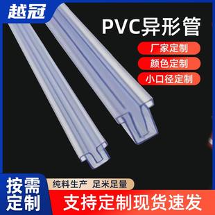 工厂PVC异型管材多规格包装管多用途规格全抗压耐高温塑胶管