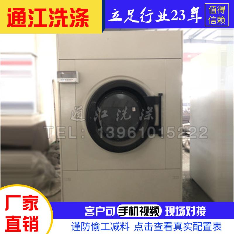 厂家供应电脑控温烘干机面料烘干机、服装烘干机电加热烘干机