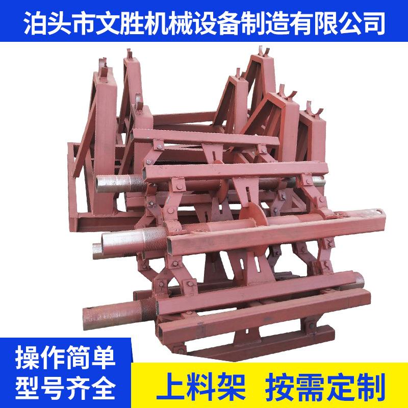 普通小型彩钢卷上料架镀锌板卷放料架压瓦机材料送料支架