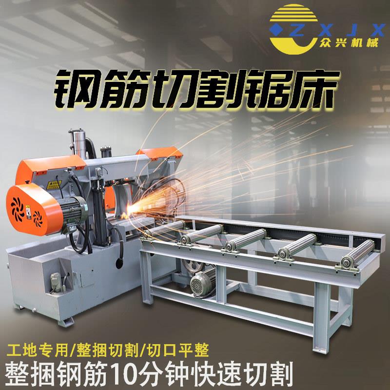 4240钢筋切断锯床全自动金属锯床建筑工地螺纹钢圆钢整捆切割锯床