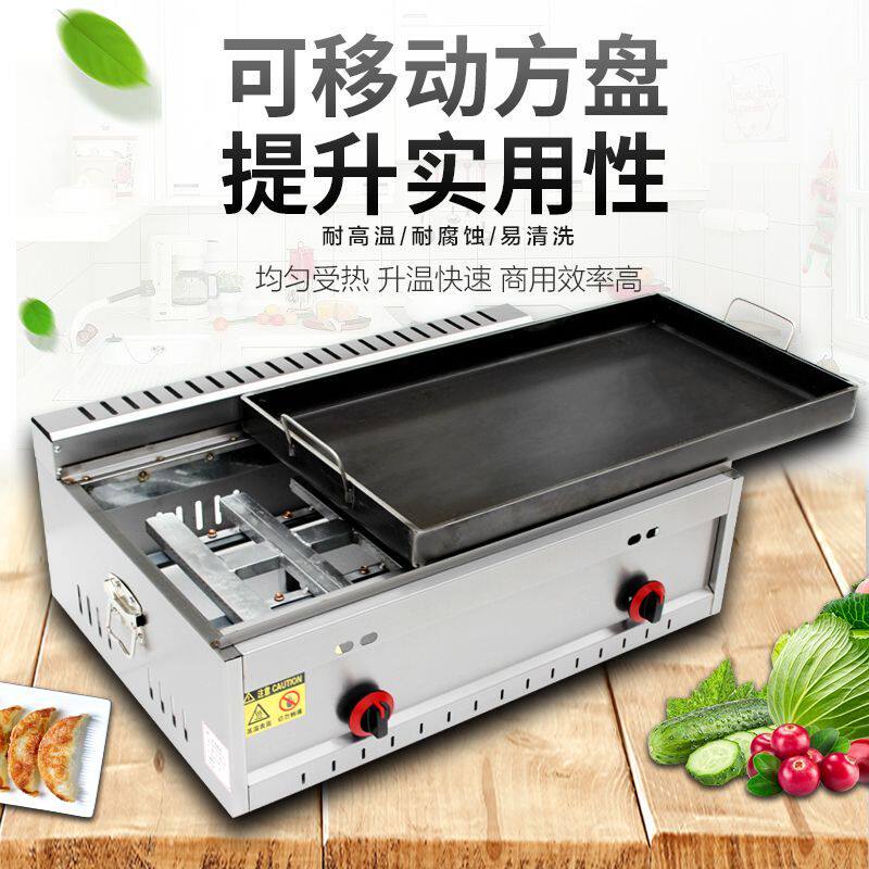 锅贴机铁板摆地摊煎饺炸锅煎包烙饼手抓饼鱿鱼煎饼组合一体机商用