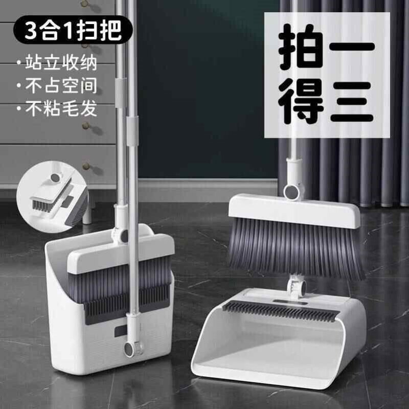 加厚折叠旋簸箕转扫把组合软毛扫把头不粘头发扫地笤帚套装两件套